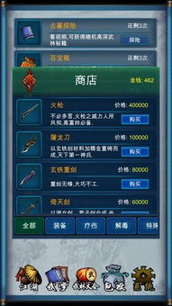7723游戏盒安卓版(图10) 7723游戏盒安卓版(图10)