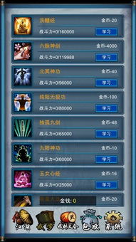 7723游戏盒安卓版(图11) 7723游戏盒安卓版(图11)