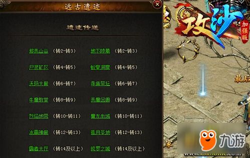 远古遗迹,揭开历史的神秘面纱(图6)