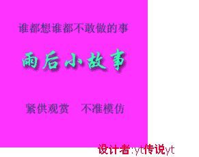 雨后小故事下载,重温温馨回忆，感受自然之美(图4)