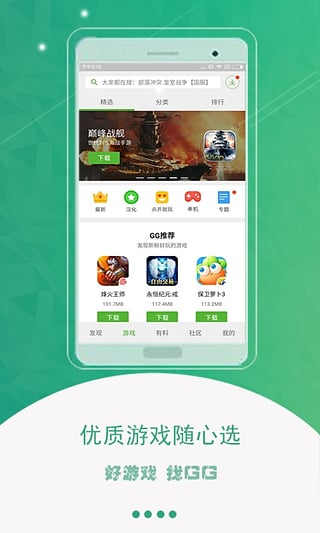 gg修改器共存,游戏辅助新选择(图2)