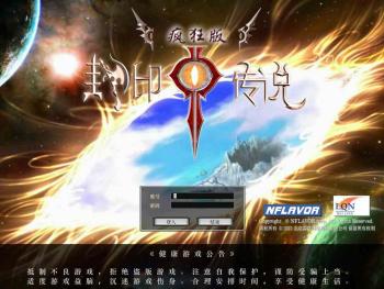 封印传说,封印传说——东方神话3D MMORPG的奇幻之旅(图2)