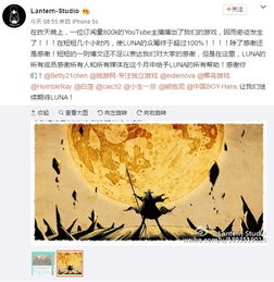 lantern studio,lantern官方网站中国(图3)