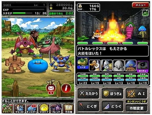 勇者斗恶龙手游在日本上市时间,日本国民级RPG《勇者斗恶龙》手游版上市时间大盘点(图3)