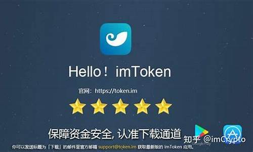 imtoken安装app,轻松上手数字资产管理(图7)