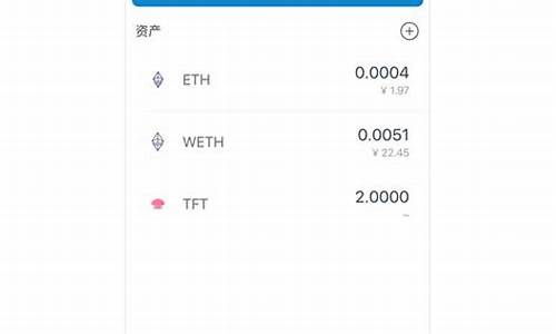 imtoken安装app,轻松上手数字资产管理(图8)