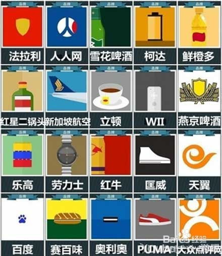 疯狂猜图 面具,面具元素的趣味挑战(图6)