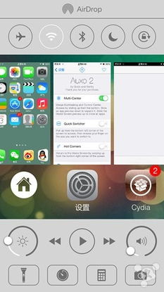 ios7越狱软件源,越狱后的必备资源库(图2)