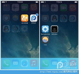 ios7越狱软件源,越狱后的必备资源库(图3)