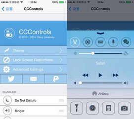 ios7越狱软件源,越狱后的必备资源库(图6)