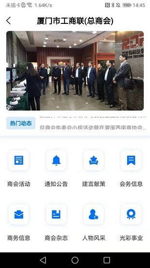 协会每年有 30 多项纸飞机app安卓下载赛事,协会举办30多项精彩活动