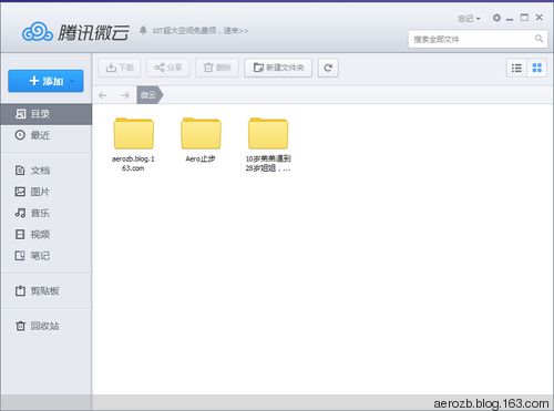 蛋蛋pc端软件下载,轻松享受在线娱乐体验(图13)