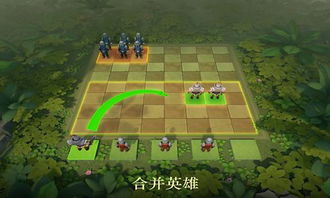 自走棋游戏,策略与运气的完美结合(图5)