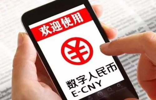 tp钱包如何买币,轻松入门，轻松买币——数字货币购买指南(图17)