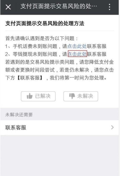 tp钱包如何买币,轻松入门，轻松买币——数字货币购买指南(图21)