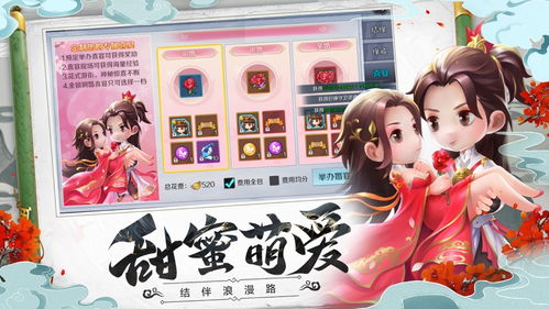 乐乐江湖行,乐乐江湖(图2)