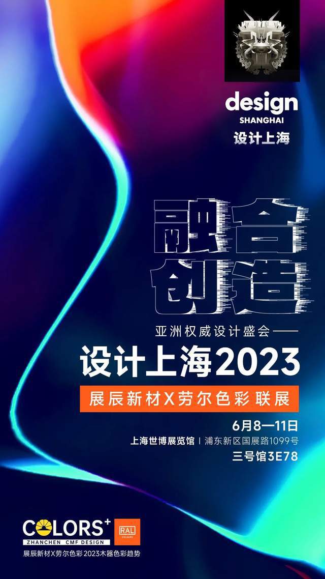 一起玩转2023,极速玩转2023破解版下载(图2)