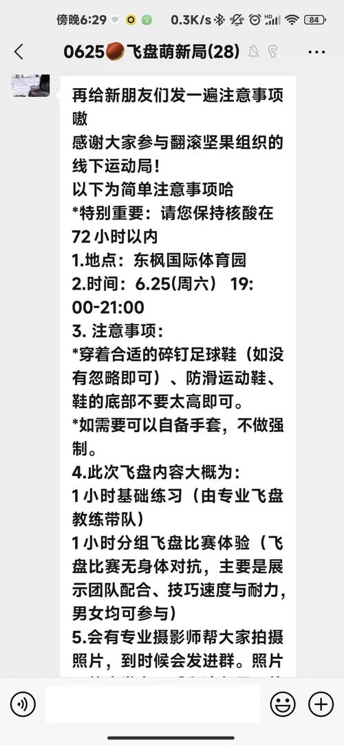 小狐狸钱包的二维码在哪里找,小狐狸钱包二维码获取指南(图2)