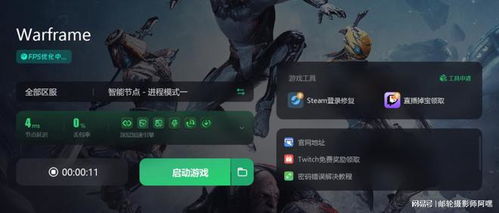 warframe战甲发布时间,Warframe战甲发布时间全解析(图2)