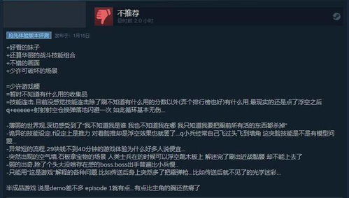 光明记忆成人模式内容,探索游戏中的成人元素(图5)