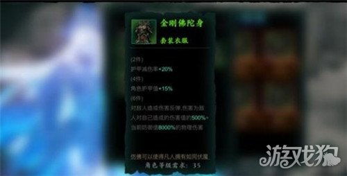 影之刃3哪一年正式上线的,影之刃3正式上线时间揭秘(图5)