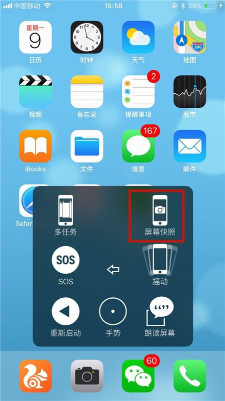 滚动截屏长截图安卓版(图1) 滚动截屏长截图安卓版(图1)