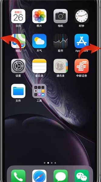 滚动截屏长截图安卓版(图4) 滚动截屏长截图安卓版(图4)