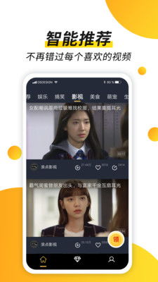 咪咕视频爱看版安卓版(图1) 咪咕视频爱看版安卓版(图1)