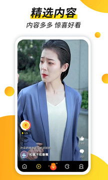 咪咕视频爱看版安卓版(图3) 咪咕视频爱看版安卓版(图3)