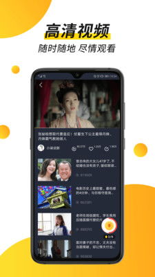 咪咕视频爱看版安卓版(图4) 咪咕视频爱看版安卓版(图4)