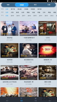 咪咕视频爱看版安卓版(图8) 咪咕视频爱看版安卓版(图8)