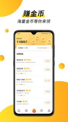 咪咕视频爱看版安卓版(图10) 咪咕视频爱看版安卓版(图10)