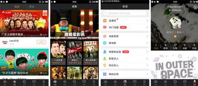 咪咕视频爱看版安卓版(图11) 咪咕视频爱看版安卓版(图11)