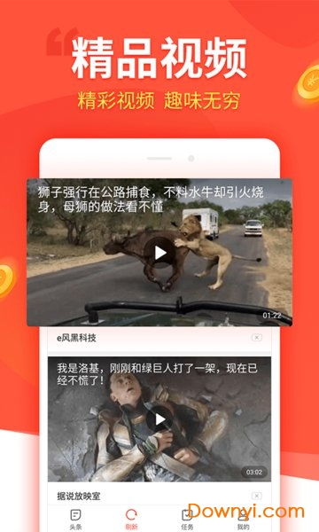 咪咕视频爱看版安卓版(图13) 咪咕视频爱看版安卓版(图13)