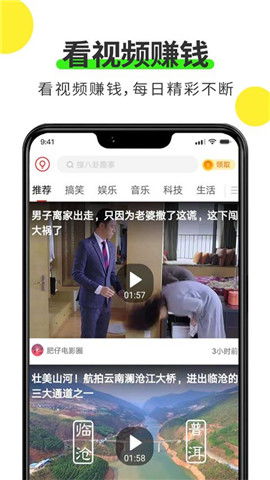 咪咕视频爱看版安卓版(图18) 咪咕视频爱看版安卓版(图18)
