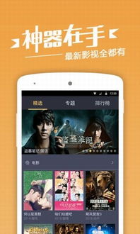 抖音安卓版(图4) 抖音安卓版(图4)