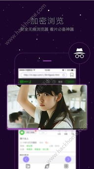 抖音安卓版(图5) 抖音安卓版(图5)