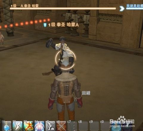 ff14玩的人多么 2023