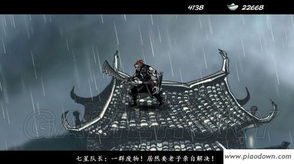 雨血前传:蜃楼,游戏背景与故事概述(图6)