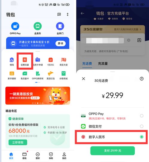 im钱包安卓版本app下载,IM钱包安卓版本App下载指南