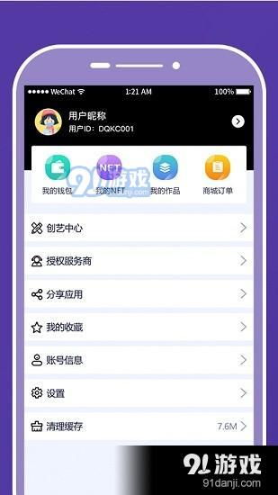 im钱包安卓版本app下载,IM钱包安卓版本App下载指南(图2)