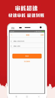 im钱包安卓版本app下载,IM钱包安卓版本App下载指南(图9)