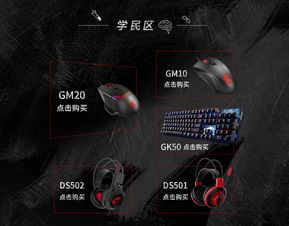 务屡获殊荣的razer硬件产品包括高性能游戏外设和razer,高性能游戏外设的佼佼者(图3)