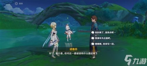 远古封印之莲任务,探索神秘副本，解锁丰厚奖励(图13)