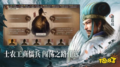 三国志 3k 分辨率,游戏画质新体验(图3)