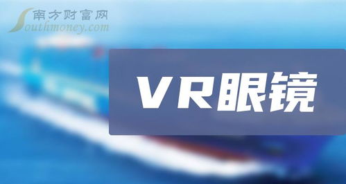 vr游戏涉及到哪些技术,揭秘虚拟世界的构建奥秘(图9)