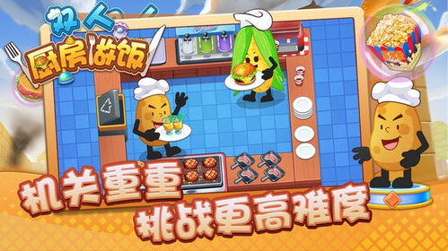 spribe小游戏,创新与娱乐的完美结合(图3)