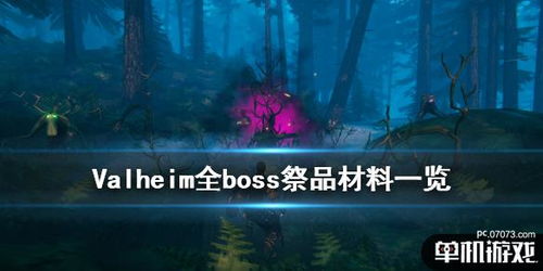 英灵殿正召唤,探寻召唤奥秘，解锁神秘BOSS(图3)