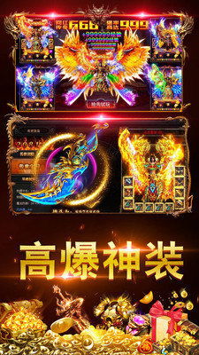 魔域sf下载,轻松体验经典魔幻手游(图2)