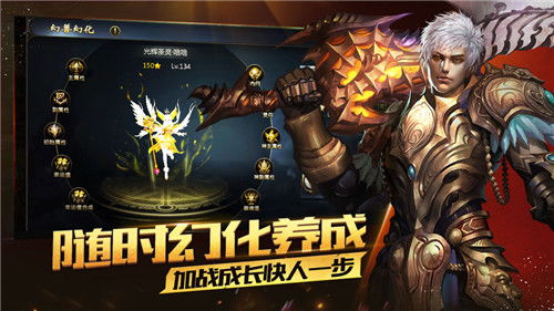 魔域sf下载,轻松体验经典魔幻手游(图4)